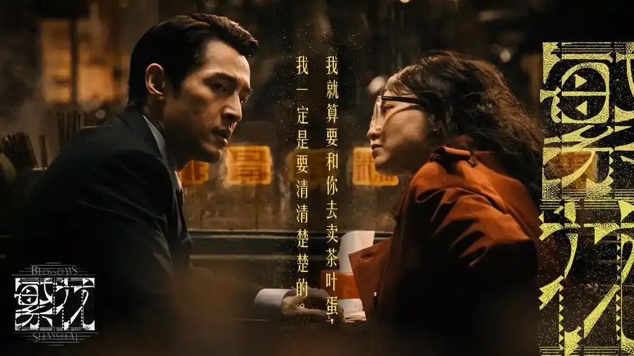 哪吒之魔童降世 海报
