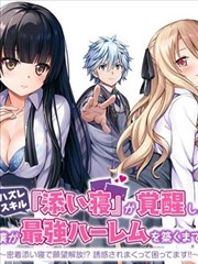 夜班医生 短剧海报