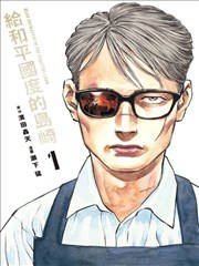 重生之门 短剧海报